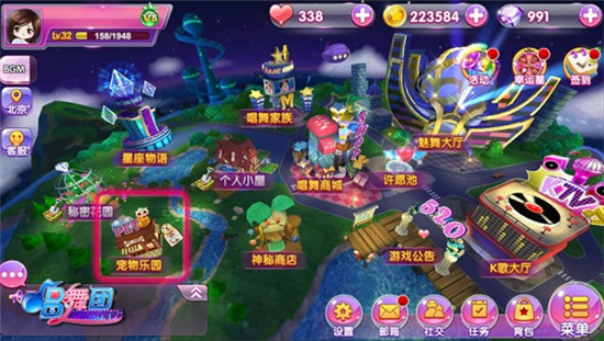 唱舞团360版本下载