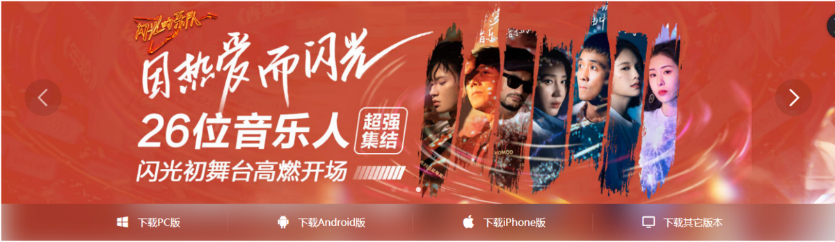 酷我音乐盒最新版