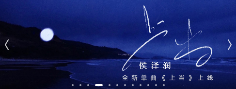 酷狗2024