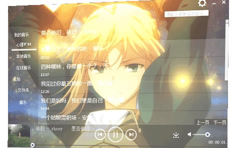 TomMusic音乐播放器