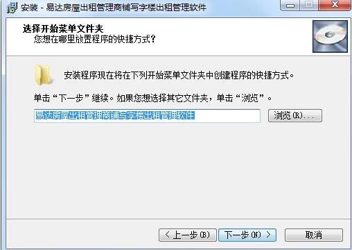 易达电脑定时播音系统