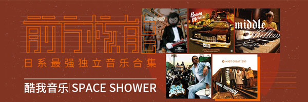 酷我音乐盒最新版