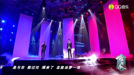 QQ音乐电脑版