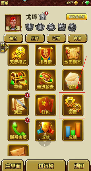 神庙逃亡2内购破解版