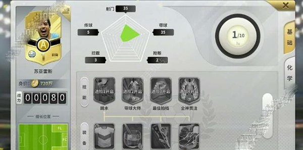 豪门足球风云360平台