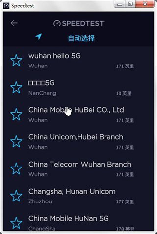 Speedtest在线测速单文件版