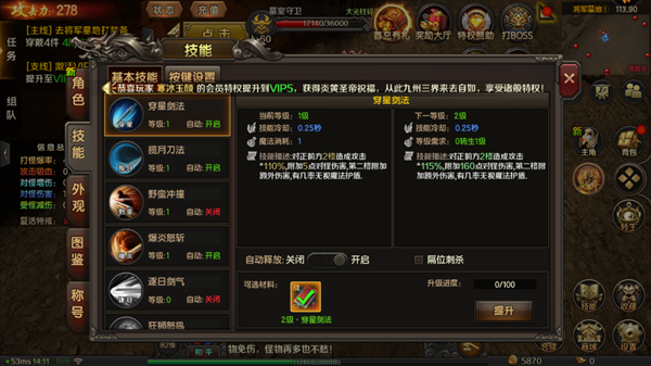 王朝起源九游版下载