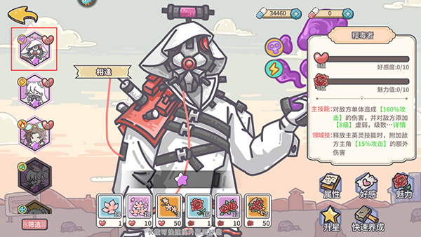 当神奇光芒落下应用宝渠道版