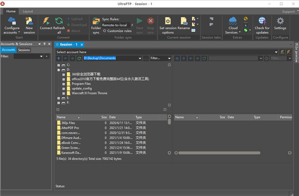 IDM UltraFTP 21(ftp上传工具)破解版