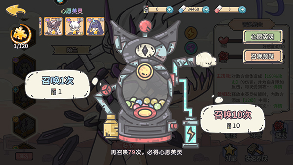 当神奇光芒落下应用宝渠道版