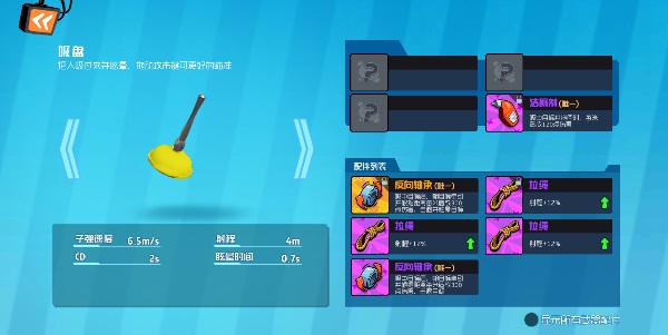 奇葩战斗家vivo版