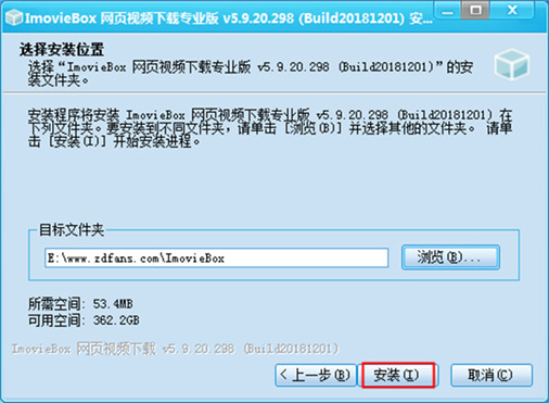 imoviebox免费版(网页视频下载器)