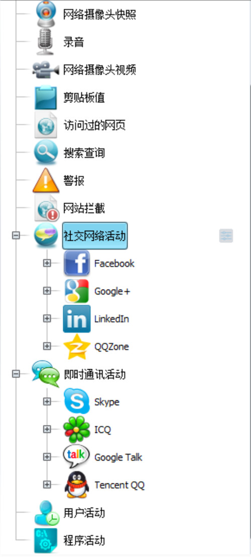 Spyrix Personal Monitor(电脑使用记录监控软件)