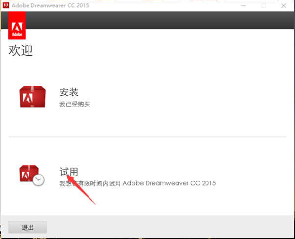 Dreamweaver CC 2015中文版