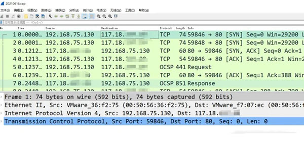 TCPDUMP(tcp监控工具)