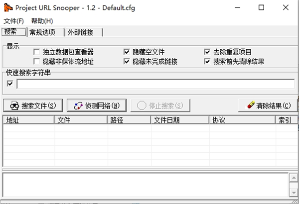 Project URL Snooper网络信息嗅探工具