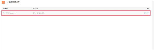 向日葵企业版被控端