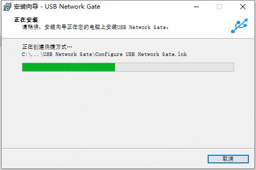 USB Network Gate(远程USB共享软件)