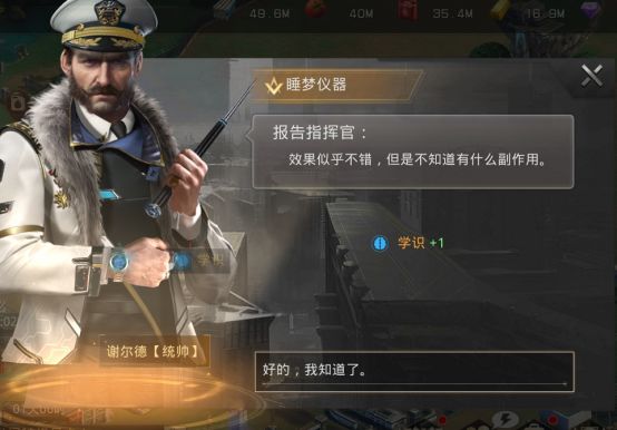 巨兽战场抖音版