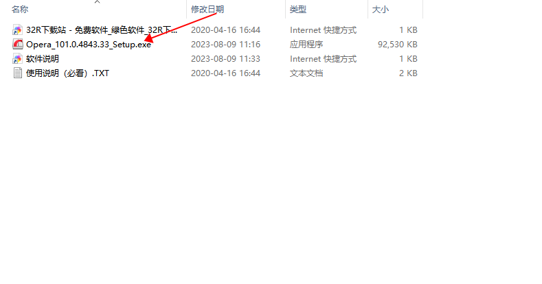 Opera欧朋浏览器官方版