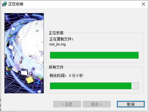 idm6.39破解不反弹版