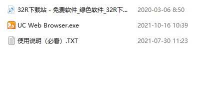 UC浏览器电脑版2024新版下载
