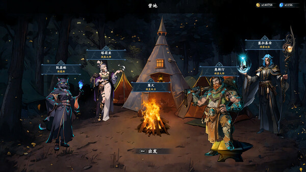 神器行者中文版