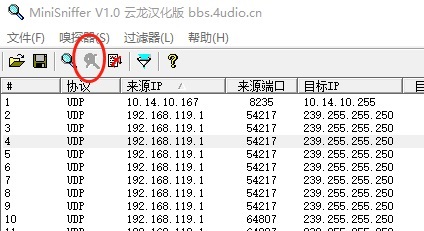 网络抓包工具MiniSniffer