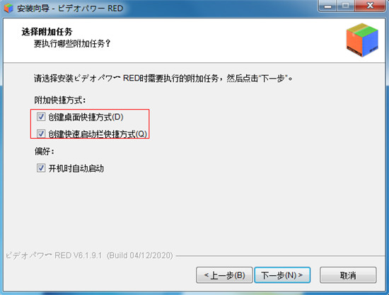VideoPower RED(多功能视频下载工具)