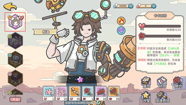 当神奇光芒落下应用宝渠道版