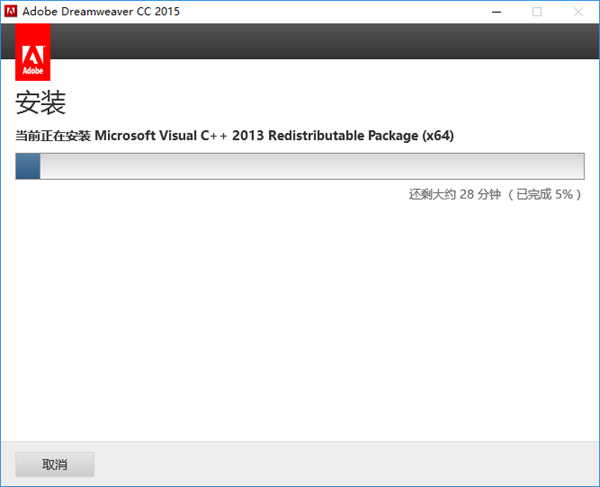 Dreamweaver CC 2015中文版
