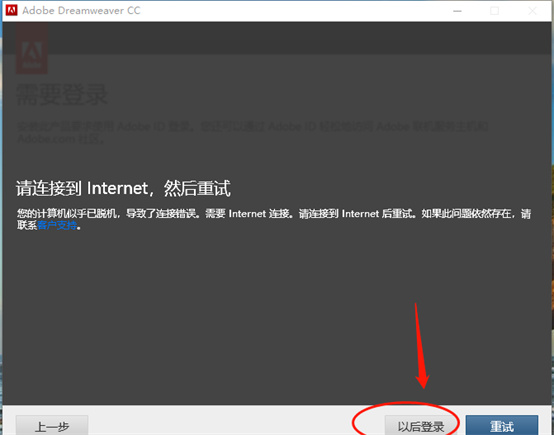 dw cc2014中文版(Adobe Dreamweaver CC 2014)