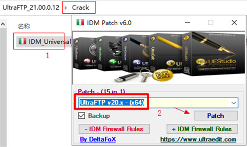 IDM UltraFTP 21(ftp上传工具)破解版