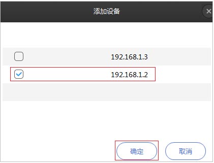 TP-LINK安防官方版