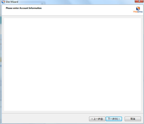 WebDrive Enterprise 2019(文件传输软件)