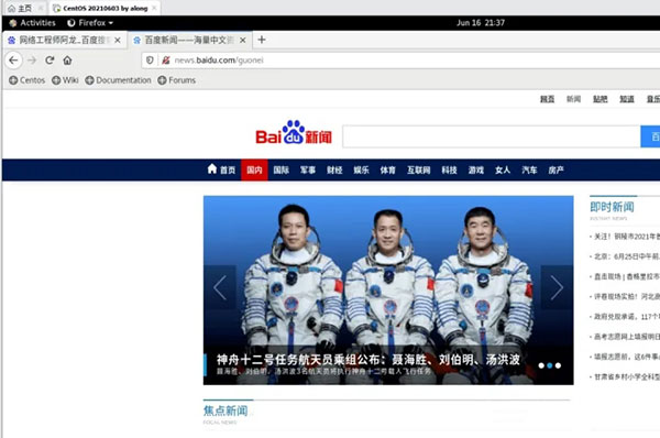 TCPDUMP(tcp监控工具)