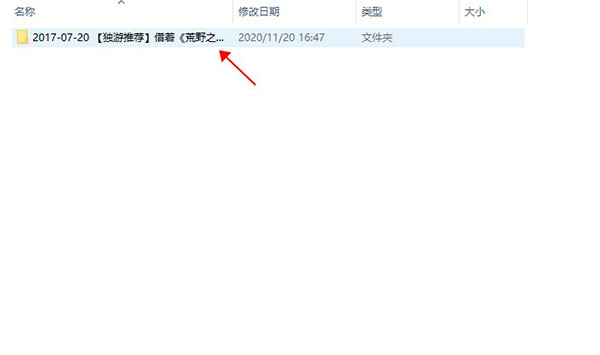 WeChatDownload(微信公众号文章下载)
