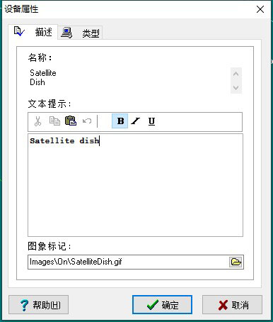 Friendly Pinger(网络拓扑图制作软件)