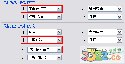 greenbrowser浏览器中文版