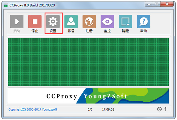 ccproxy(代理服务器)