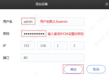 TP-LINK安防官方版