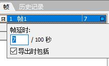 fireworks cs6中文版