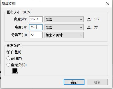 fireworks cs6中文版