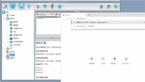 Spyrix Personal Monitor(电脑使用记录监控软件)