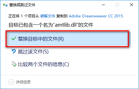 Dreamweaver CC 2015中文版