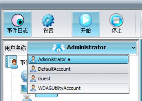 Spyrix Personal Monitor(电脑使用记录监控软件)