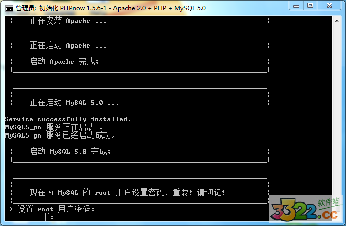 PHPnow最新版(php环境一键安装配置工具)