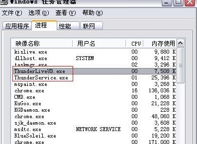 迅雷7去广告优化增强典藏版