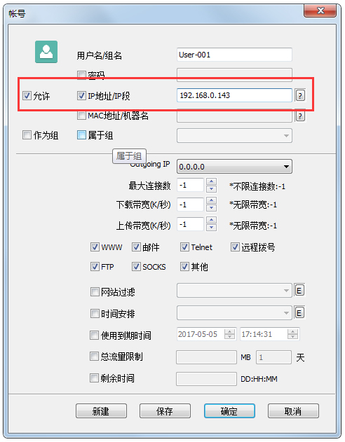 ccproxy(代理服务器)