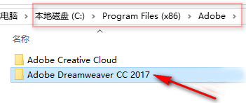 Dreamweaver CC 2017中文版